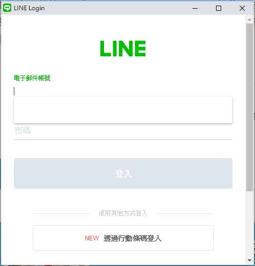 LINE Share
